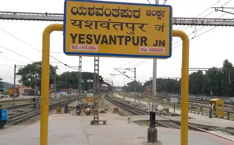 Yesvantpur Junction Railway Station platform